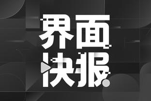 开云全站app网页版官方入口截图3
